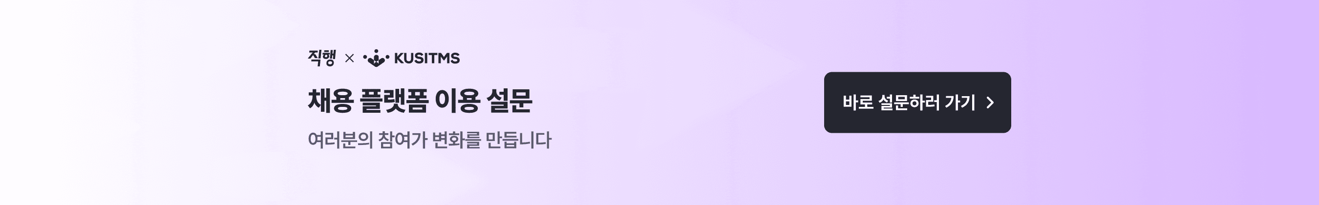 Banner 1